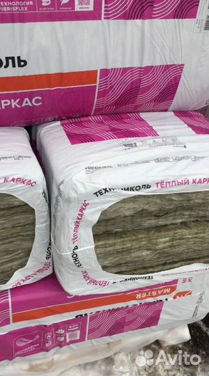 Утеплитель