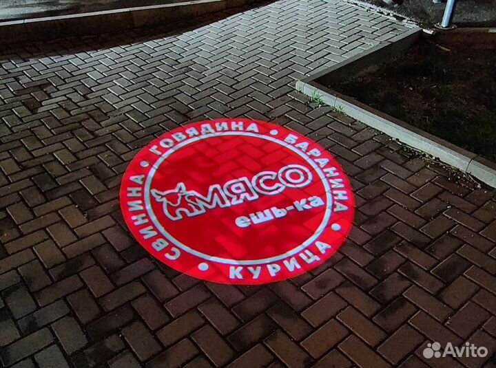 Гобо проектор