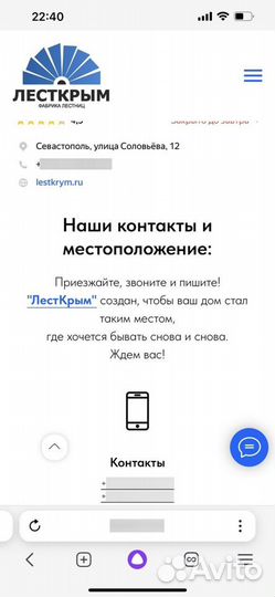 Сетильник DevonDevon тм323сr,хром глянец