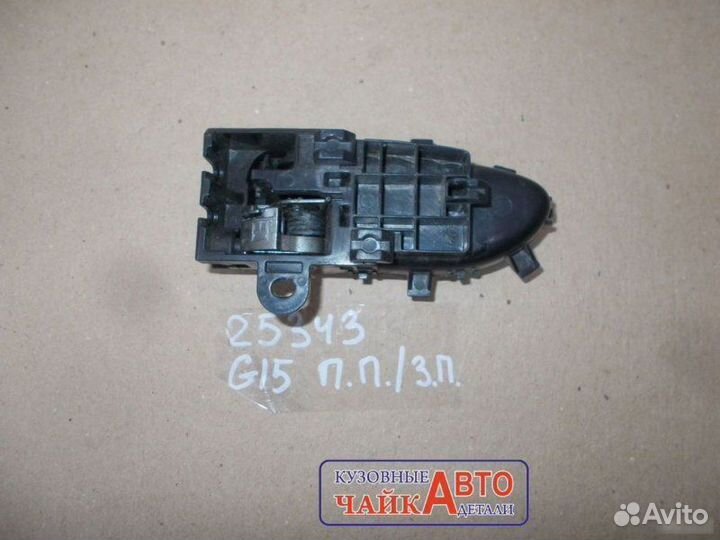 Ручка замка двери Nissan Almera G15 2014