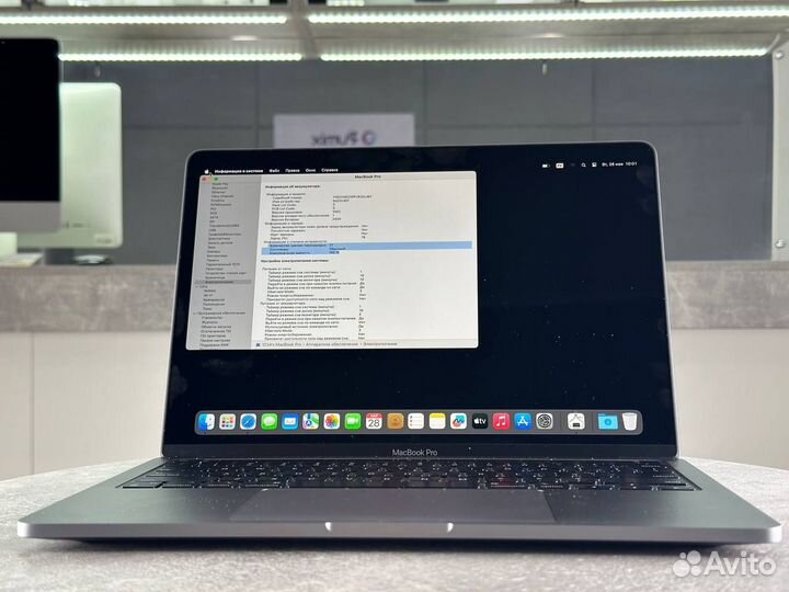 MacBook Pro 13 2022 M2 8/256GB