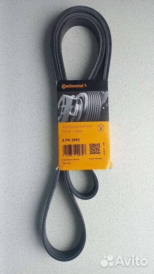 Ремень приводной