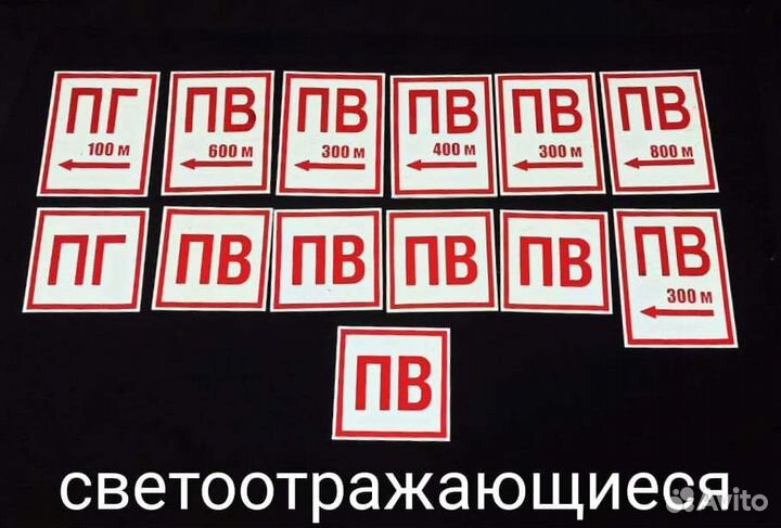 Вывески, стенды, таблички, объемные буквы, баннеры