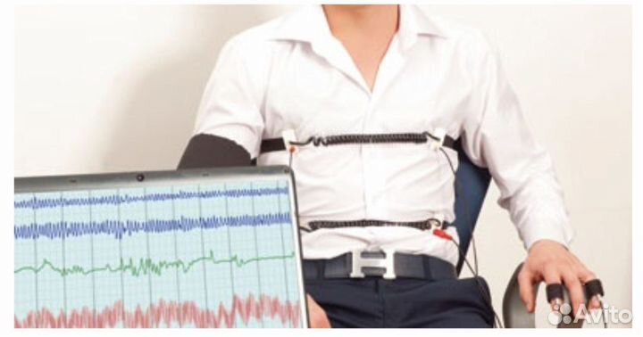Проверка на полиграфе. Детектор лжи