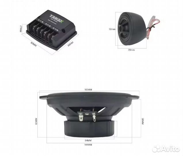 2х компонентная акустика tanbx TB-615