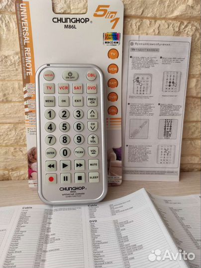 Пульт ду 5в1 универсальный обучаемый