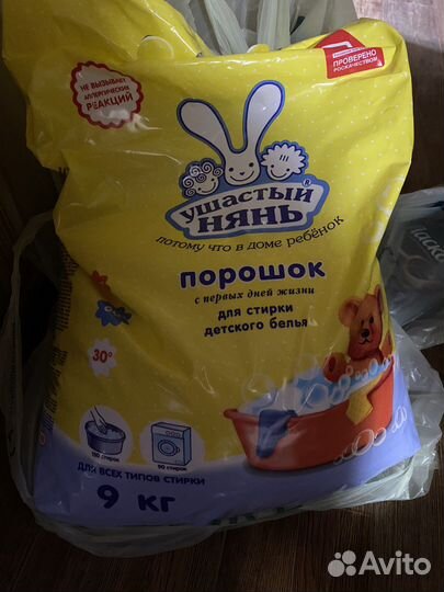 Детский порошок