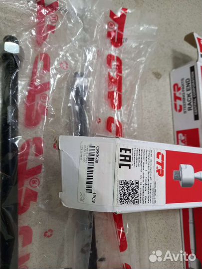 Тяга рулевая Kia pikanto CTR crkk-38