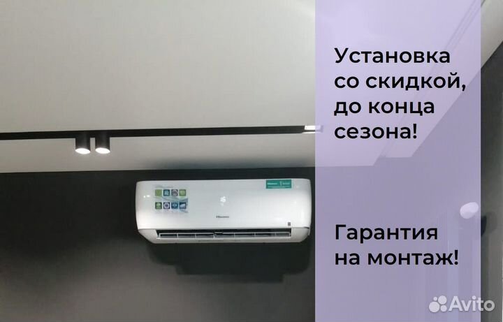 Установка сплит систем, Монтаж кондиционеров