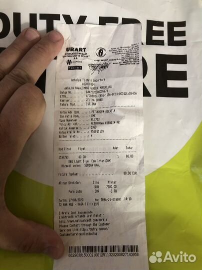 Мужские духи Dolce&Gabbana Light blue 100 оригинал