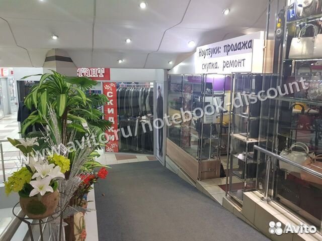 Ультрабук HP 15-b054sr Intel Core i5