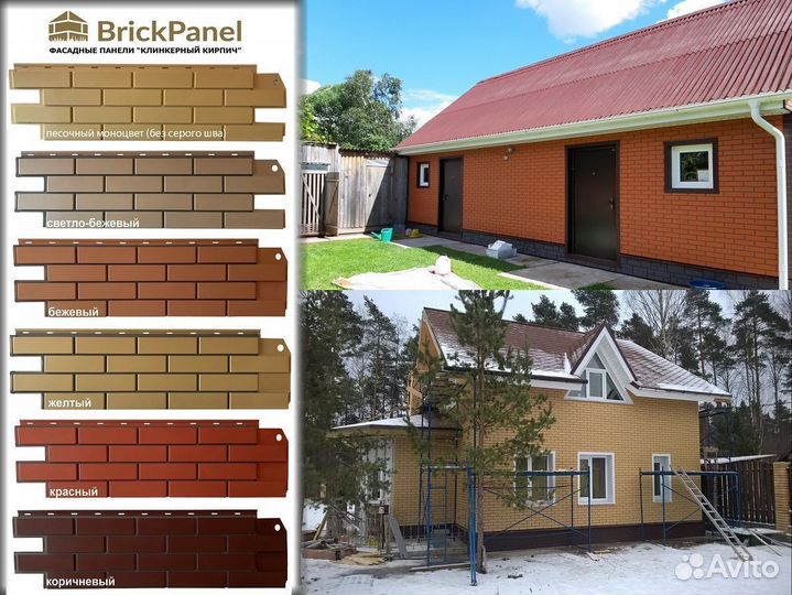 Фасадные панели Brick Panel
