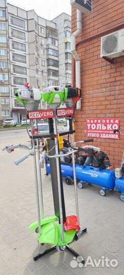 Триммер бензиновый