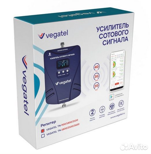 Репитер vegatel TN-900/1800/2100