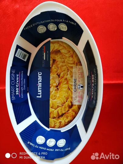 Форма для запекания