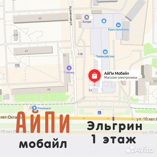 Кабель Apple Lightning to USB Cable для зарядки