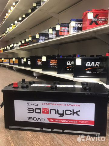 Аккумулятор tungstone 195 Ah оп Конус