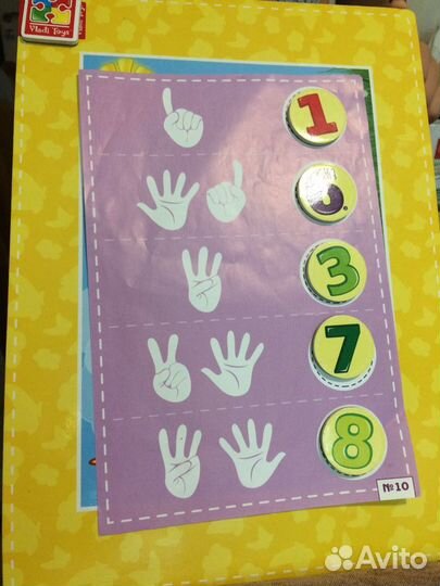 Развивающие игрушки