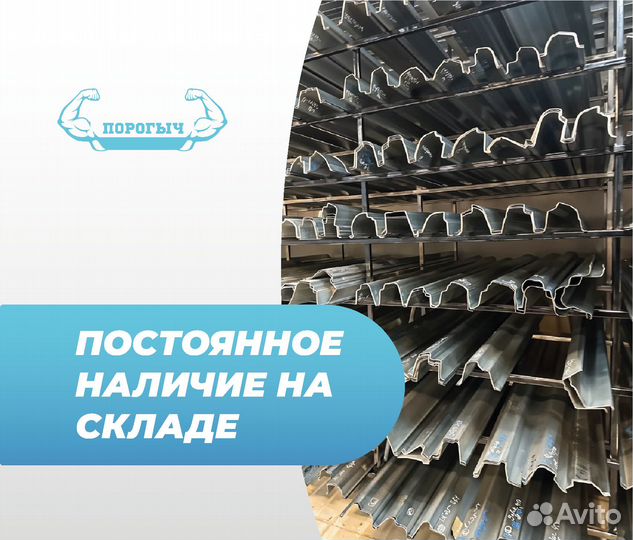 Порог Toyota Mark 2 X110 левый