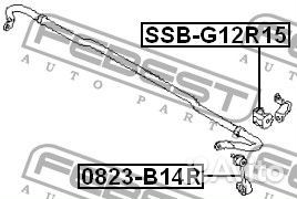 Тяга стабилизатора задняя