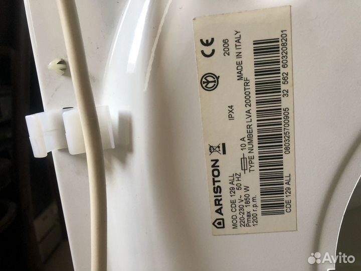 Сушка от стиральной машины Ariston
