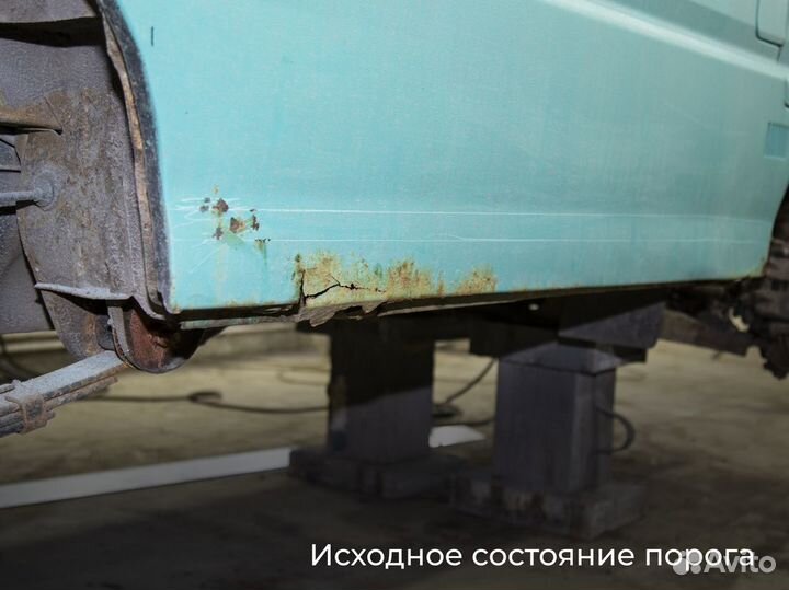 Ремонтные пороги и арки под заказ