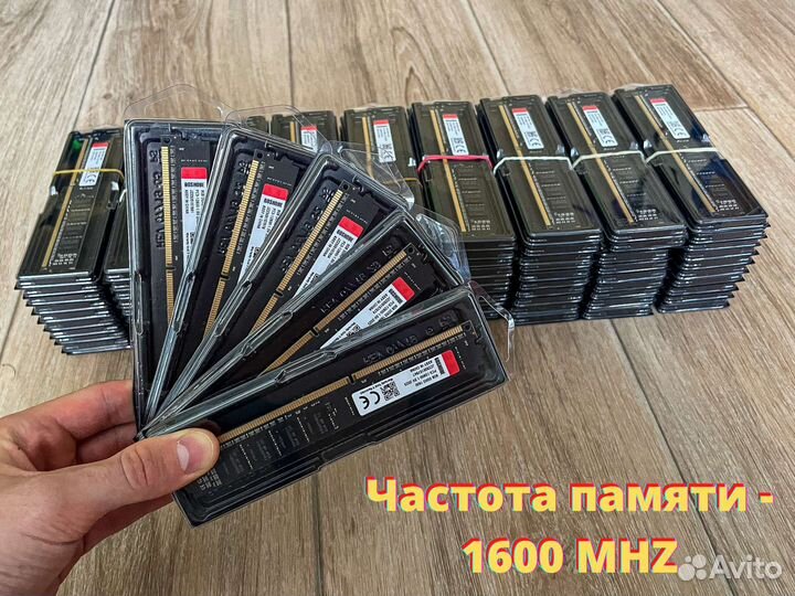 Оперативная Память DDR3 (Новая, Гарантия)