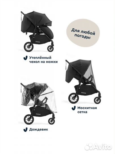 Коляска прогулочная всесезонная Junion Gooli