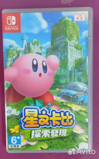 Kirby and the forgotten Nintendo