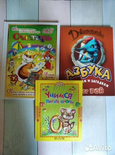 Детские книги