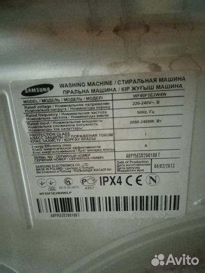 Запчасти на стир. машинку самсунг 8кг