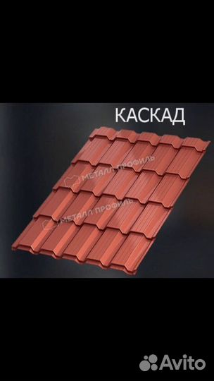 Профлист нс 35 1000 0.7