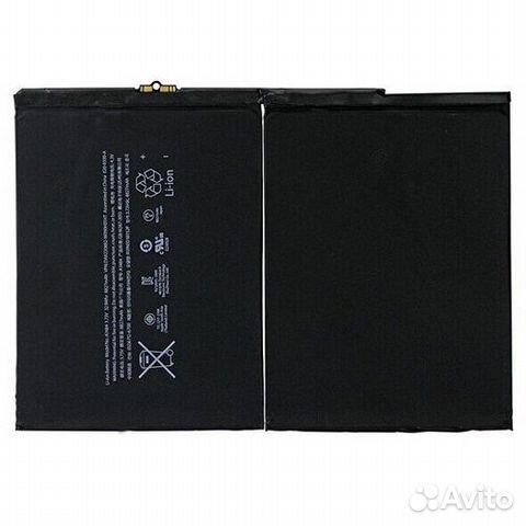 Аккумулятор для iPad Air (A1474/A1475) /iPad 5 (A1