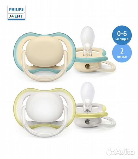 Пустышка avent 2 шт с контейнером
