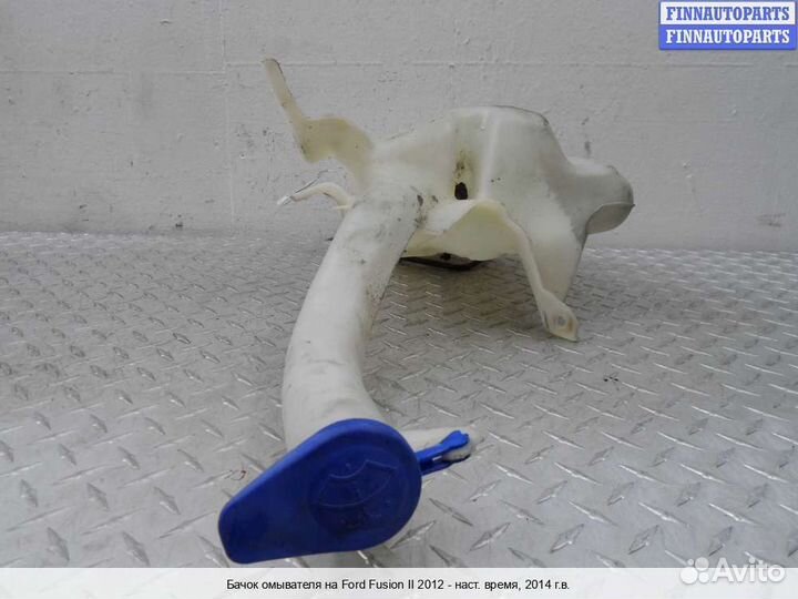 Бачок омывателя Ford Mondeo V, 2014 2.5 Бензин