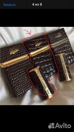 Портсигар с зажигалкой