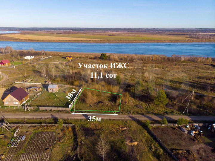 Дом 145,5 м² на участке 11,1 сот.