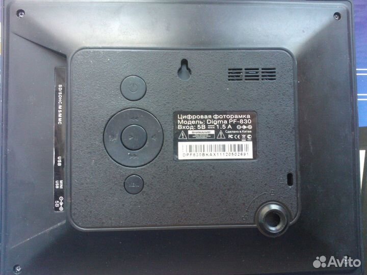 Цифровая фоторамка digma pf-830