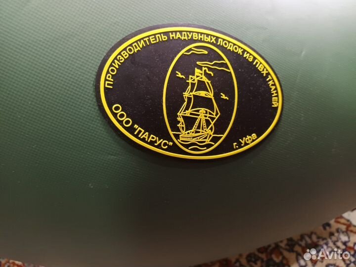 Надувная лодка пвх