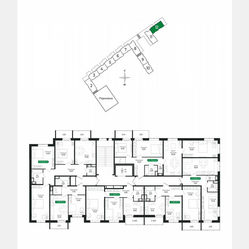 3-к. квартира, 75,3 м², 4/8 эт.