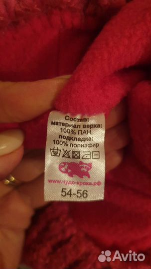 Шапка детская. для девочки 11-13 лет