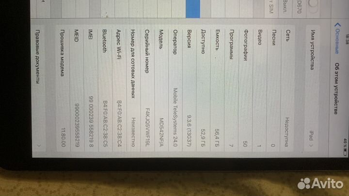 iPad mini 64gb