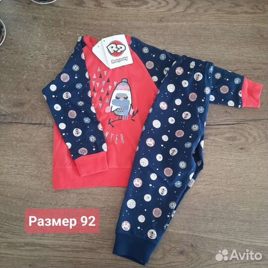 Детские пижамки для девочки