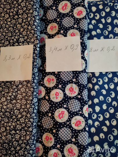 Отрезы ткани СССР хлопок