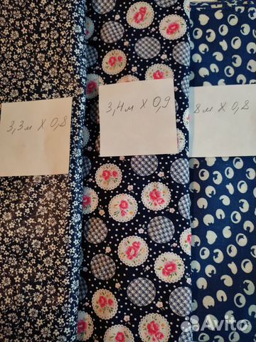 Отрезы ткани СССР хлопок