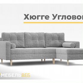 Диван угловой IKEA Ясная Поляна