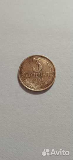 Монеты СССР