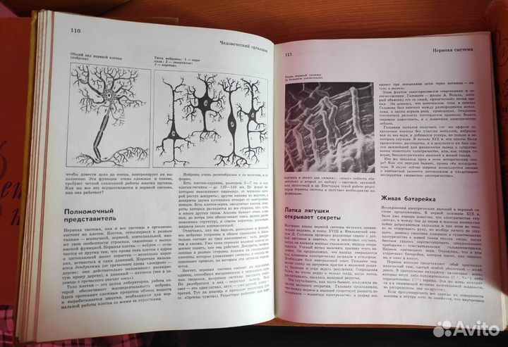 Детская советская энциклопедия 8 томов, 1975г