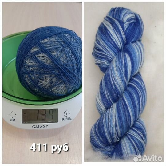 Пряжа кауни и дундага