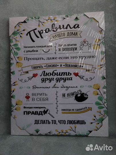 Картина на холсте 